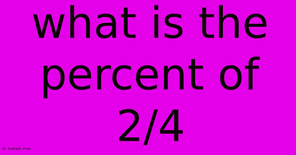 What Is The Percent Of 2/4