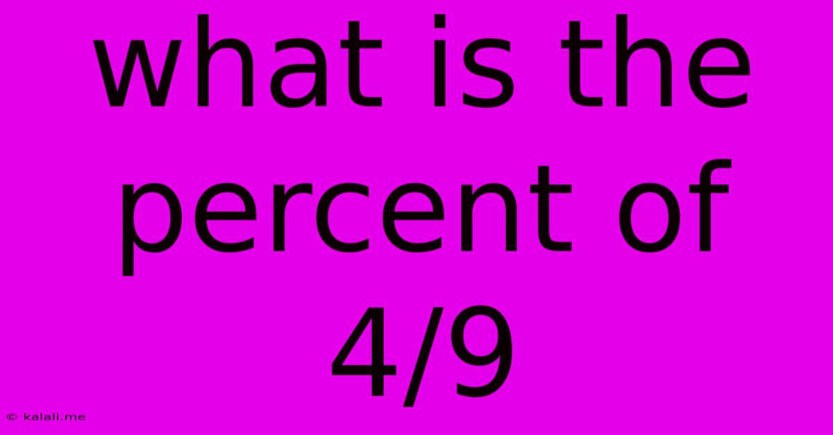 What Is The Percent Of 4/9