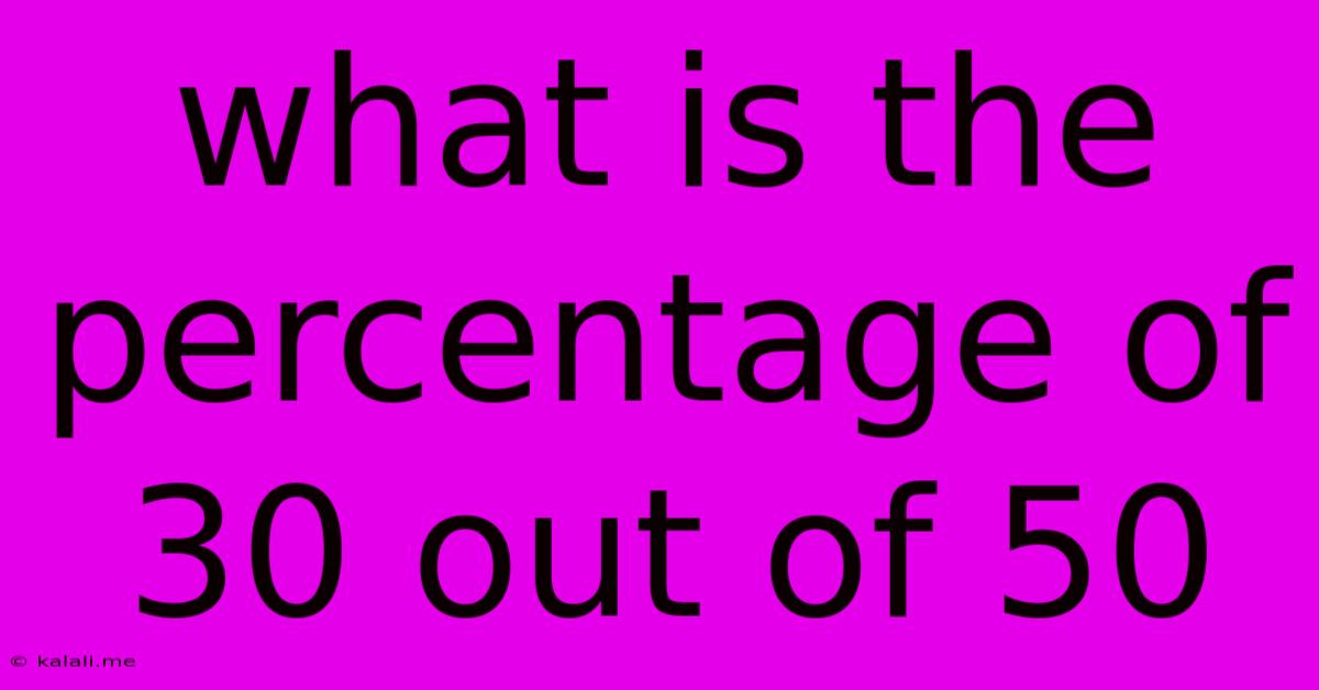 What Is The Percentage Of 30 Out Of 50