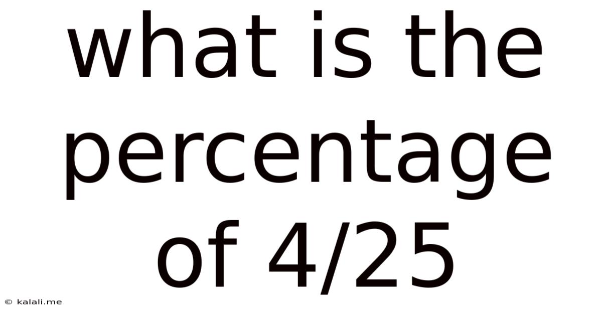 What Is The Percentage Of 4/25