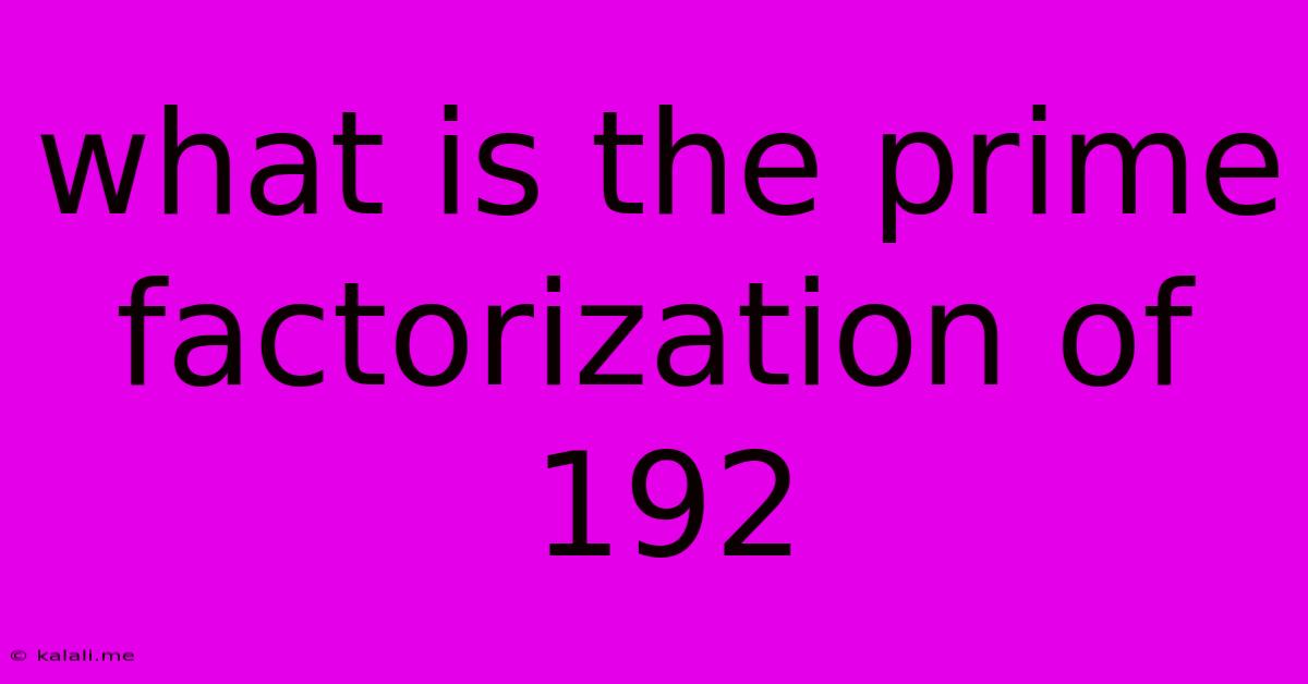 What Is The Prime Factorization Of 192