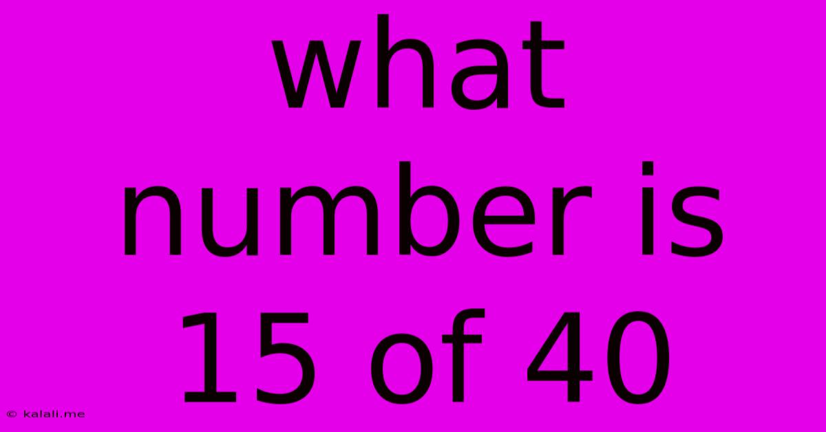 What Number Is 15 Of 40