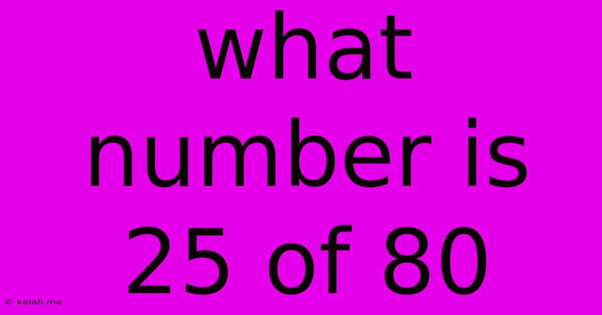 What Number Is 25 Of 80