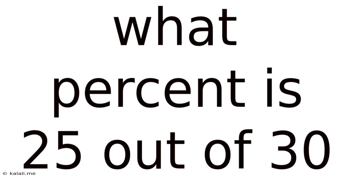What Percent Is 25 Out Of 30