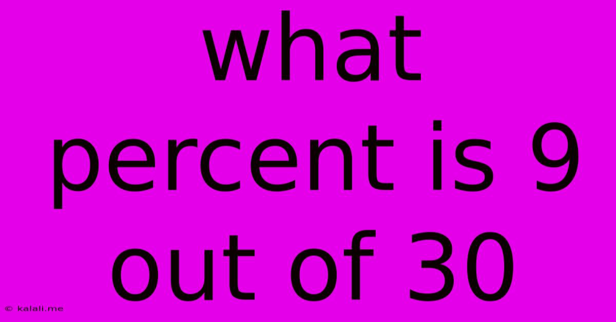 What Percent Is 9 Out Of 30