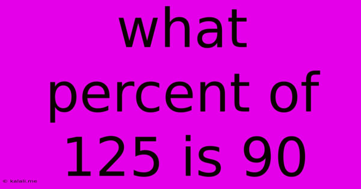 What Percent Of 125 Is 90