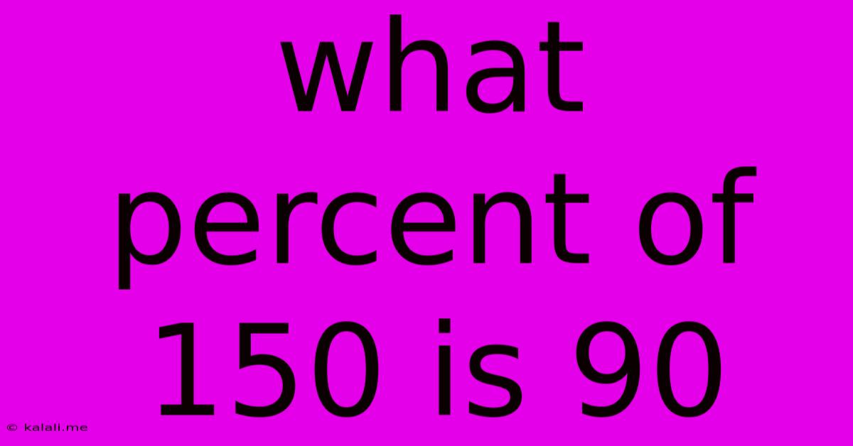 What Percent Of 150 Is 90