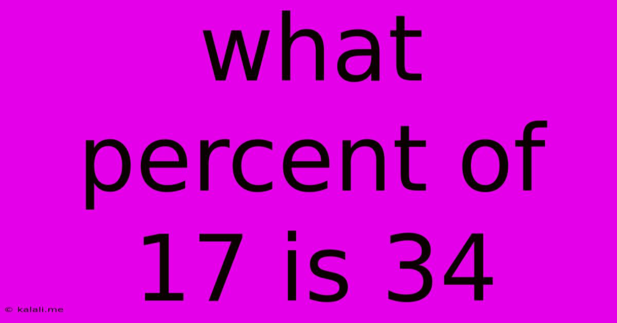 What Percent Of 17 Is 34