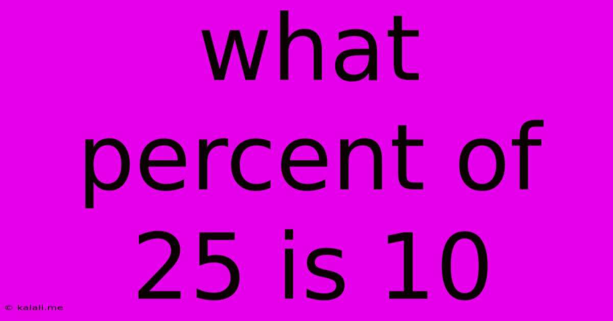 What Percent Of 25 Is 10