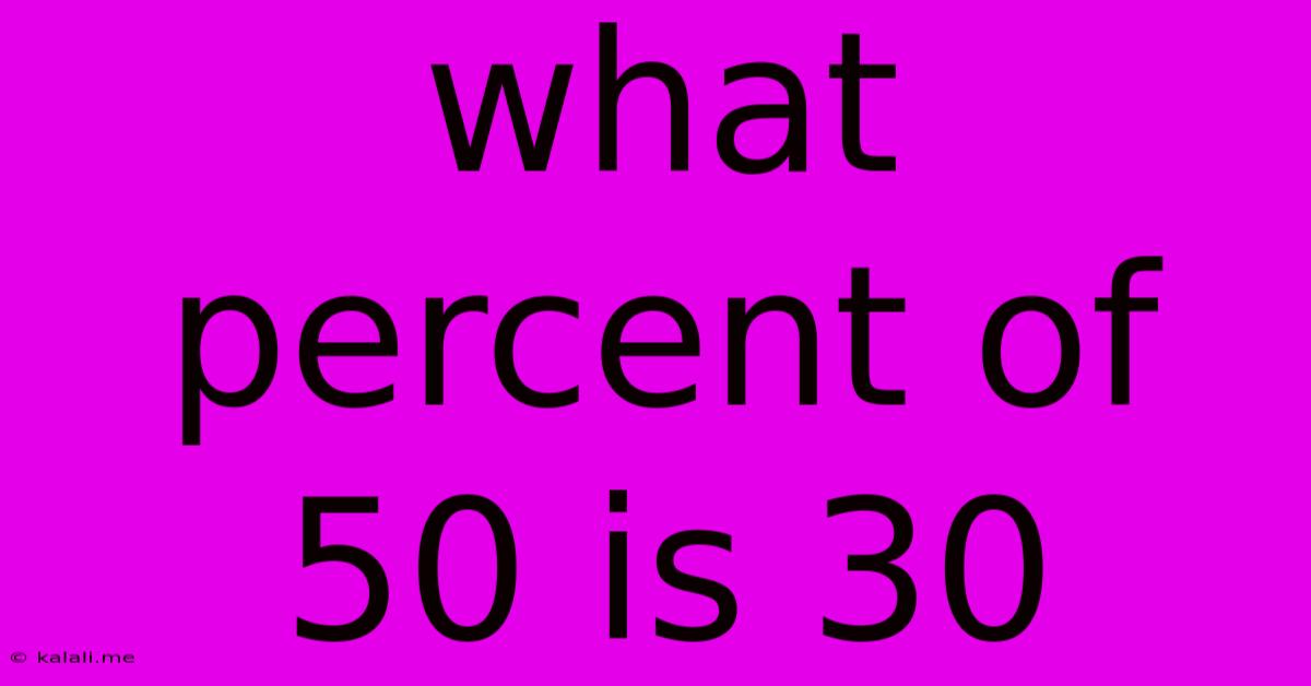 What Percent Of 50 Is 30