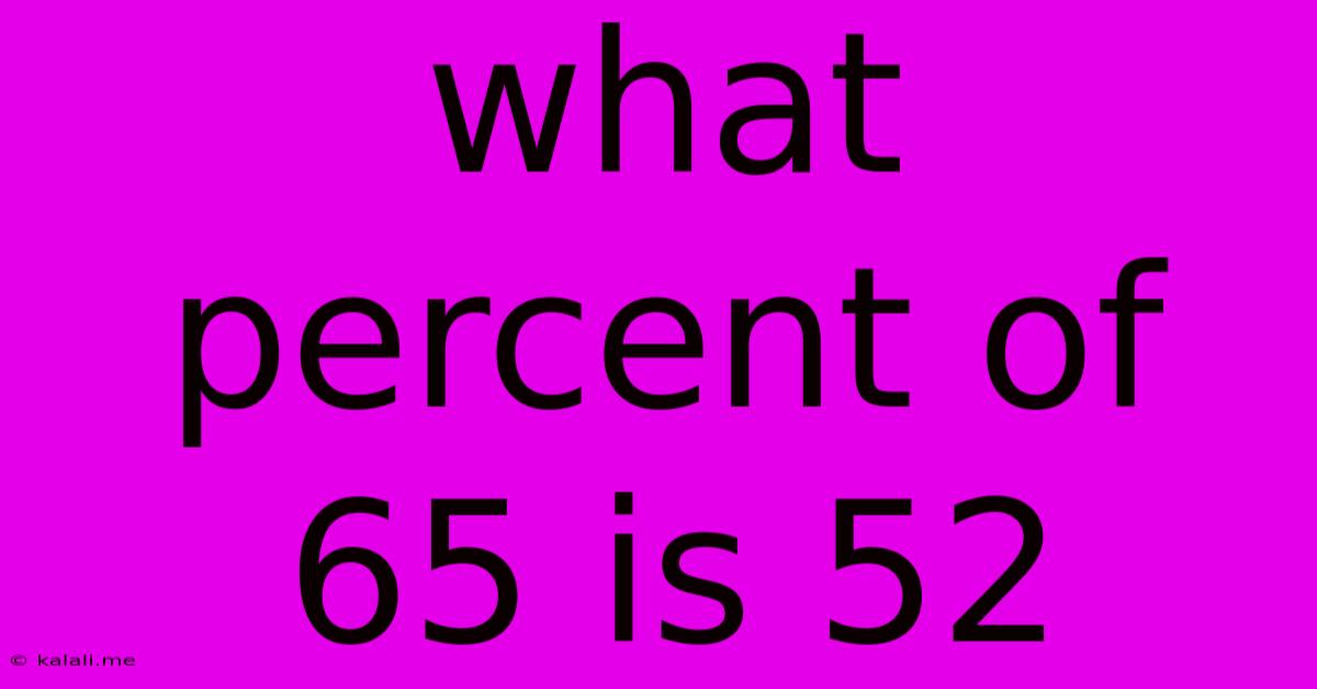 What Percent Of 65 Is 52