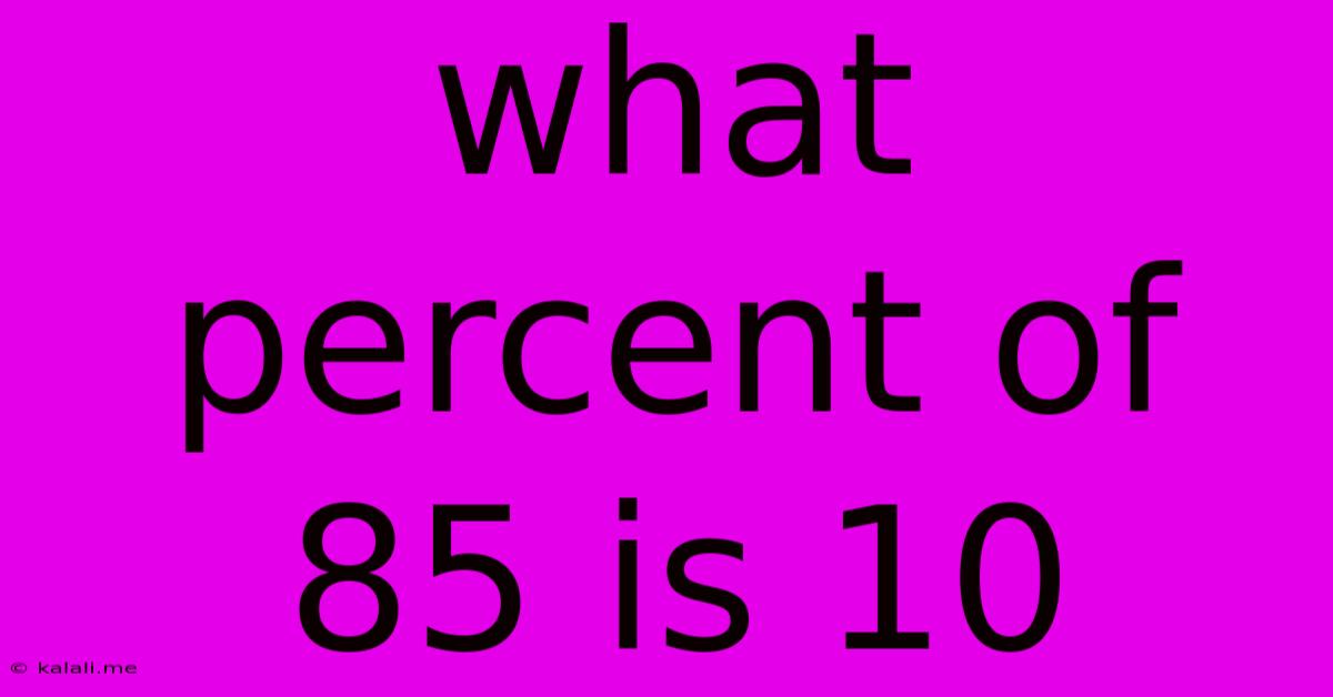 What Percent Of 85 Is 10