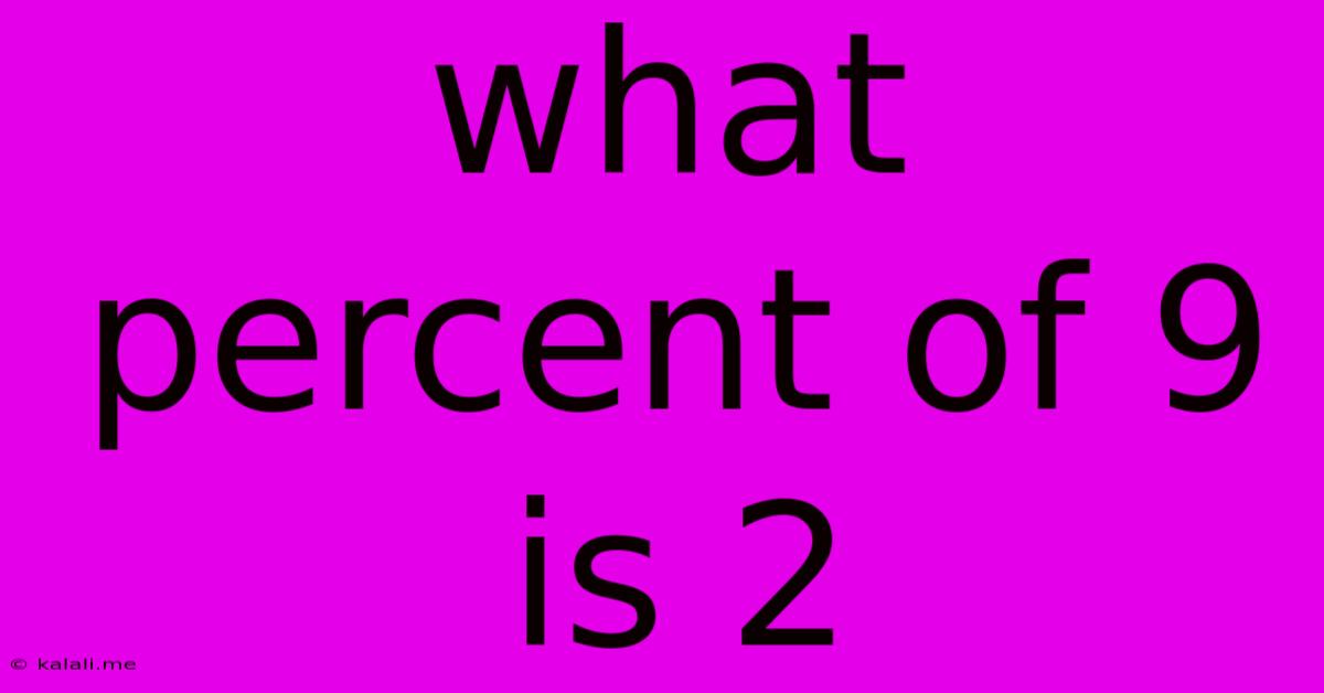 What Percent Of 9 Is 2