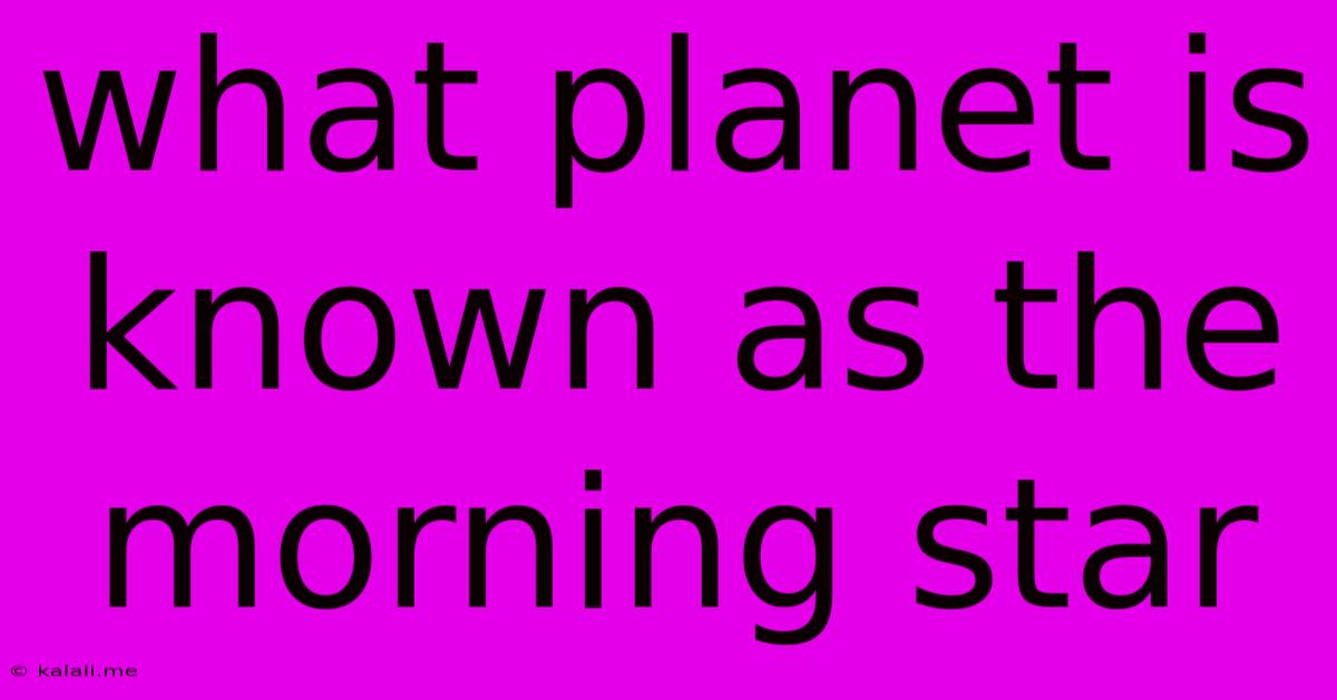 What Planet Is Known As The Morning Star