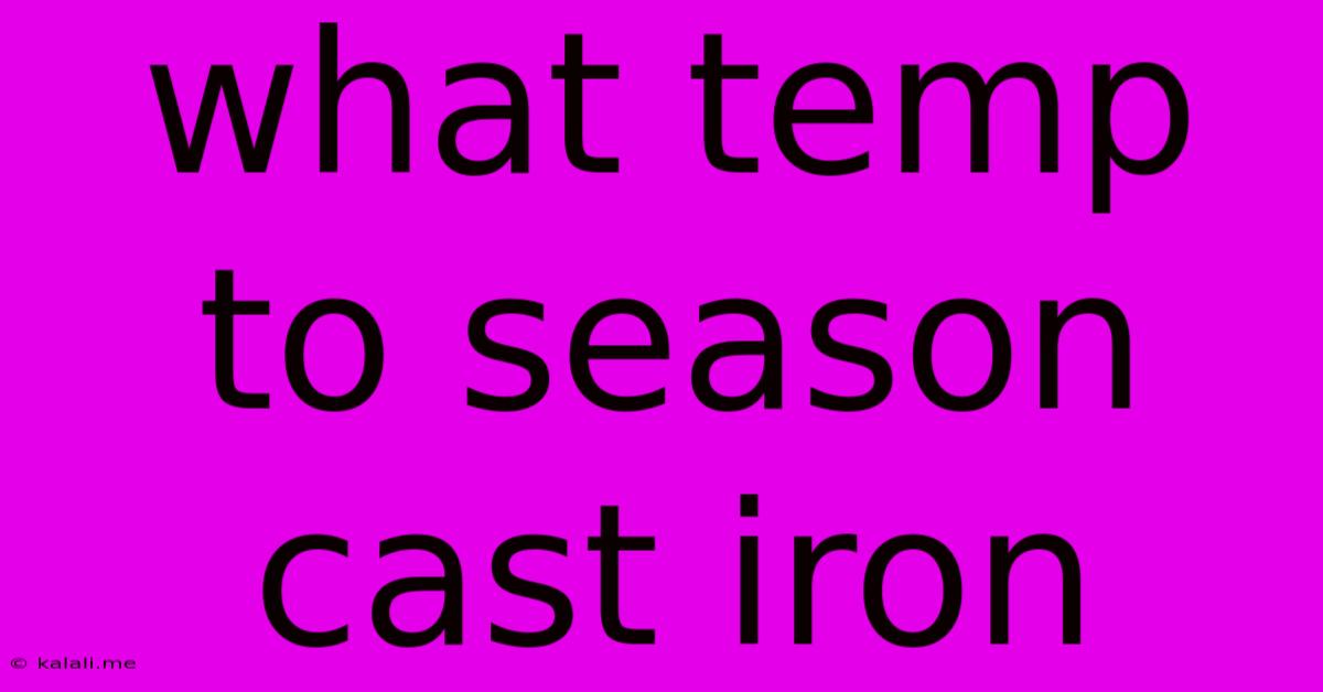 What Temp To Season Cast Iron