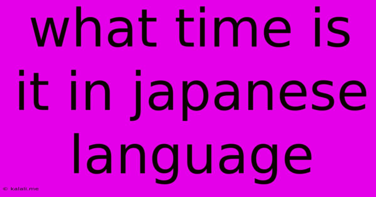 What Time Is It In Japanese Language