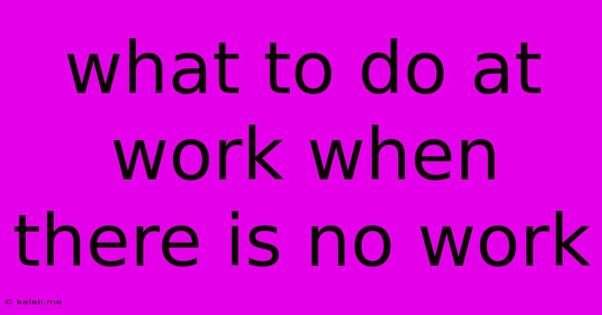 What To Do At Work When There Is No Work