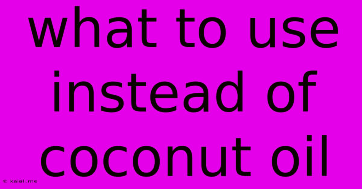 What To Use Instead Of Coconut Oil