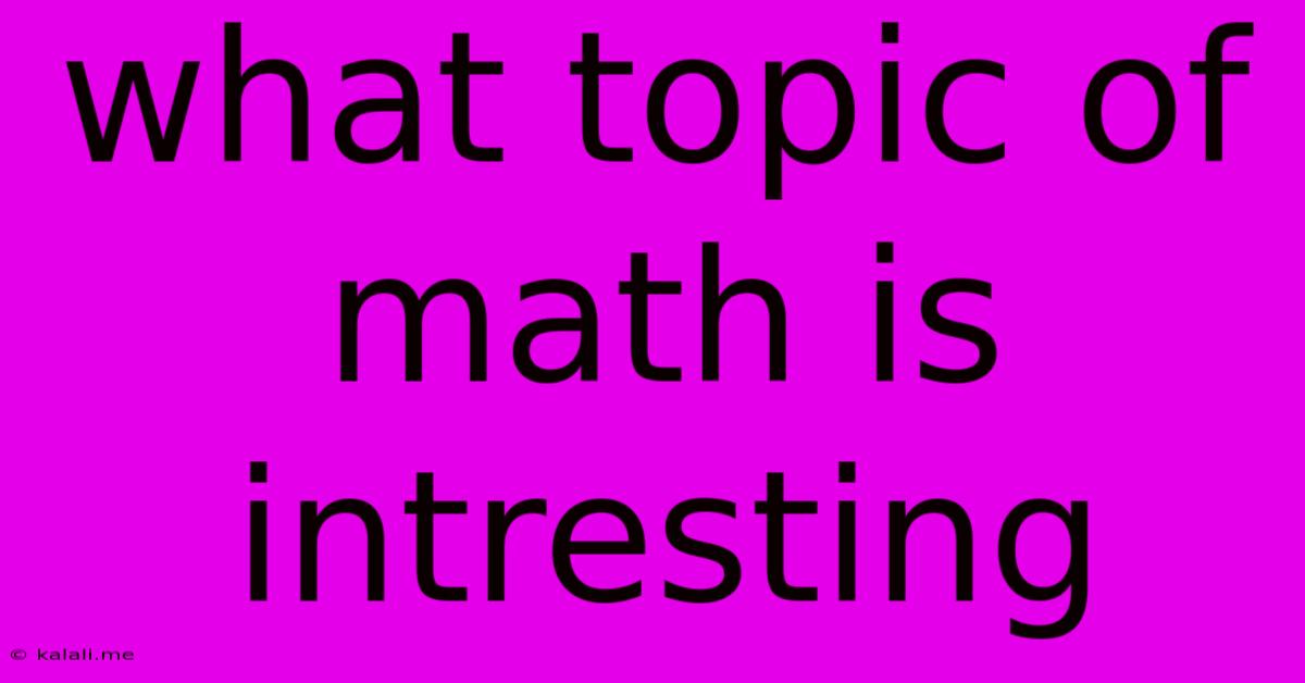 What Topic Of Math Is Intresting