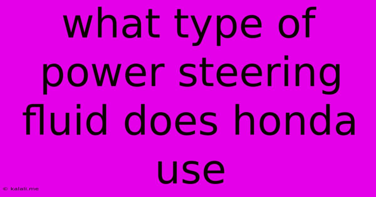 What Type Of Power Steering Fluid Does Honda Use