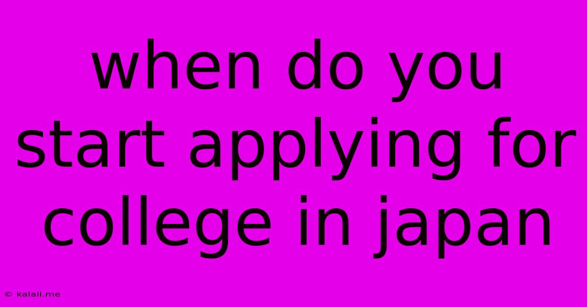 When Do You Start Applying For College In Japan
