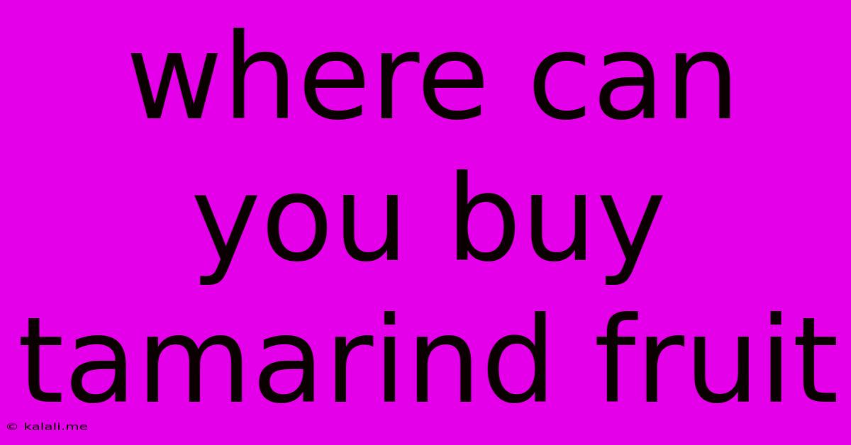 Where Can You Buy Tamarind Fruit