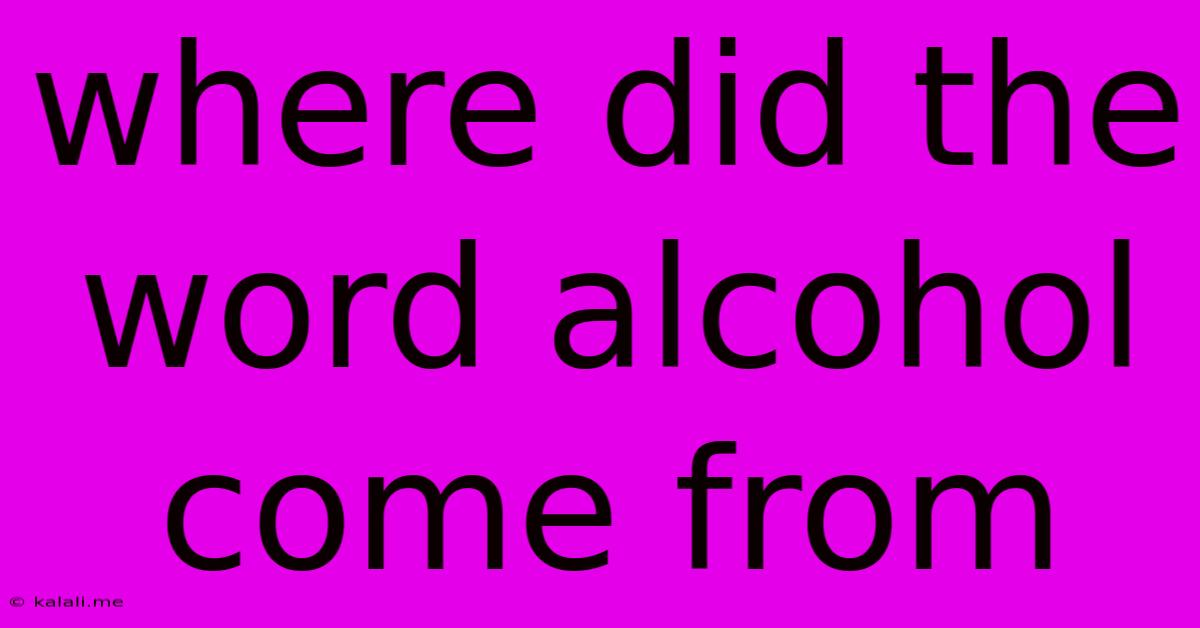 Where Did The Word Alcohol Come From