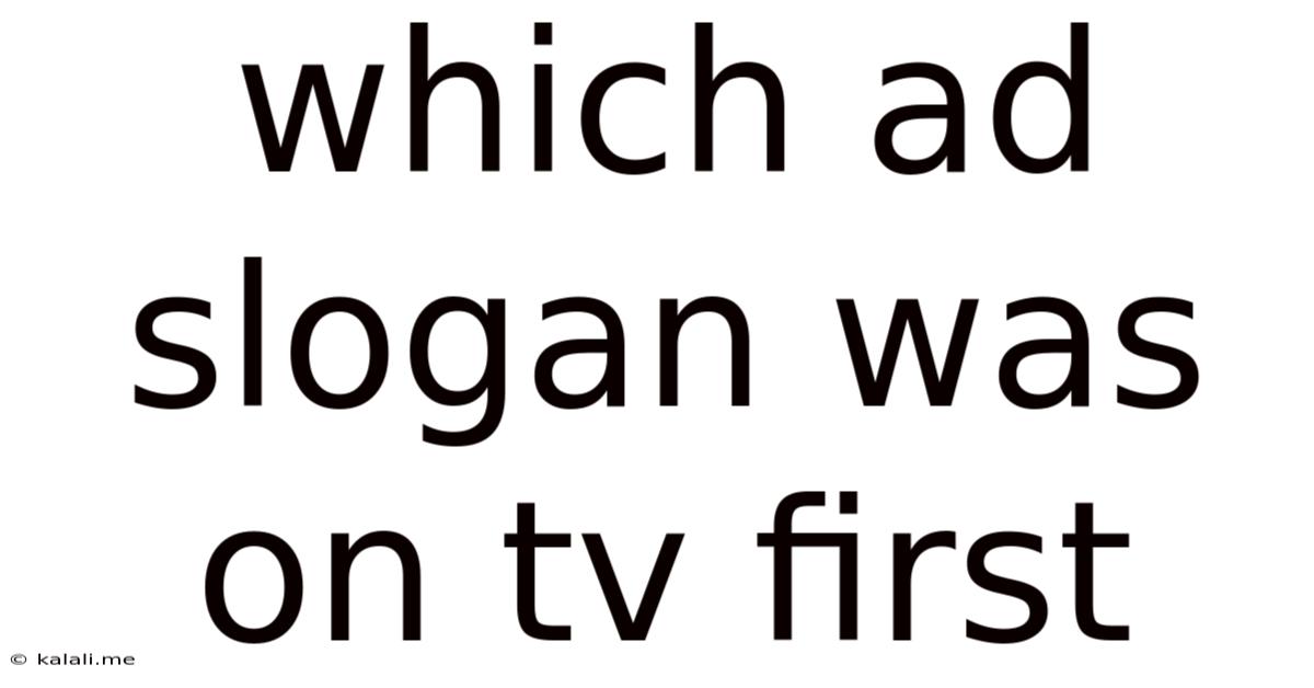 Which Ad Slogan Was On Tv First