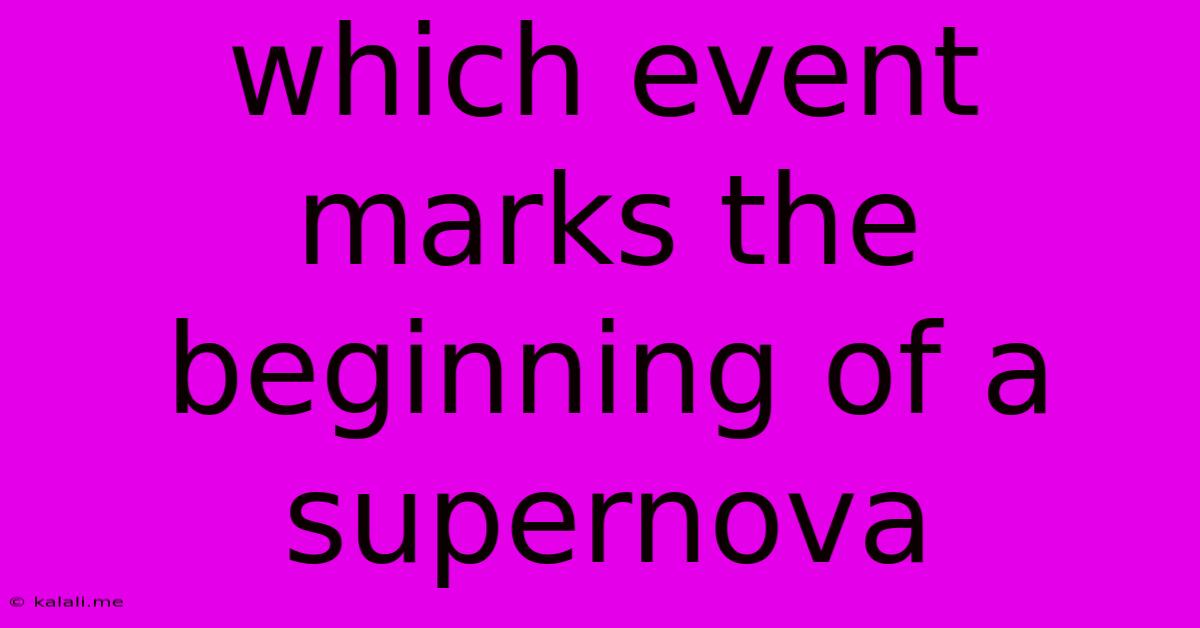 Which Event Marks The Beginning Of A Supernova