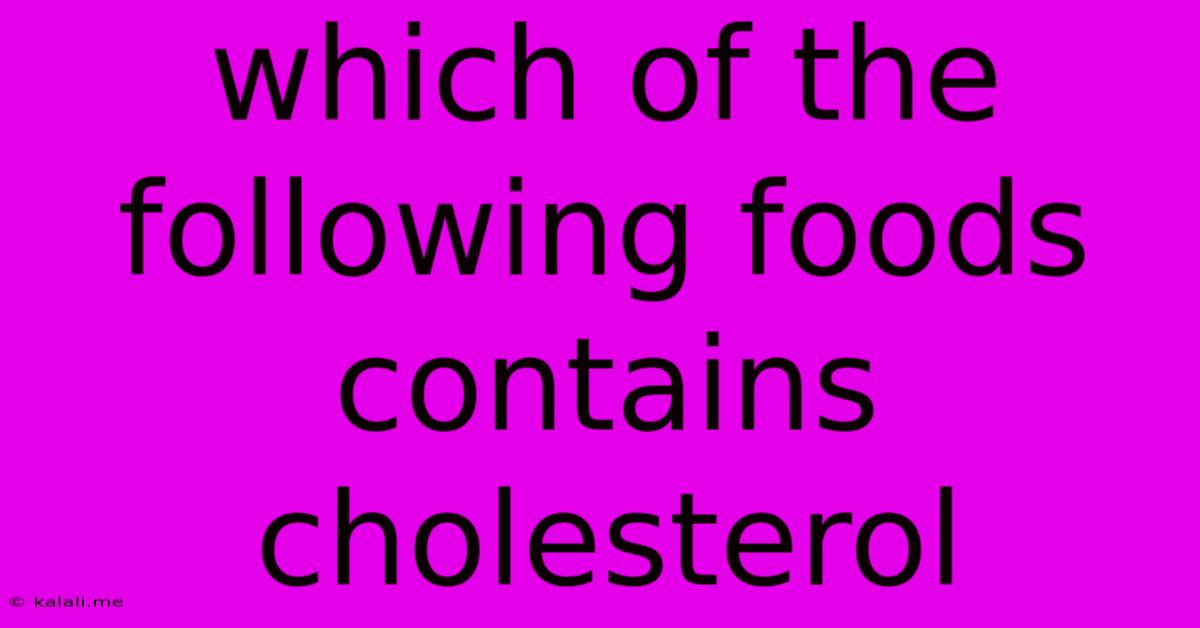 Which Of The Following Foods Contains Cholesterol