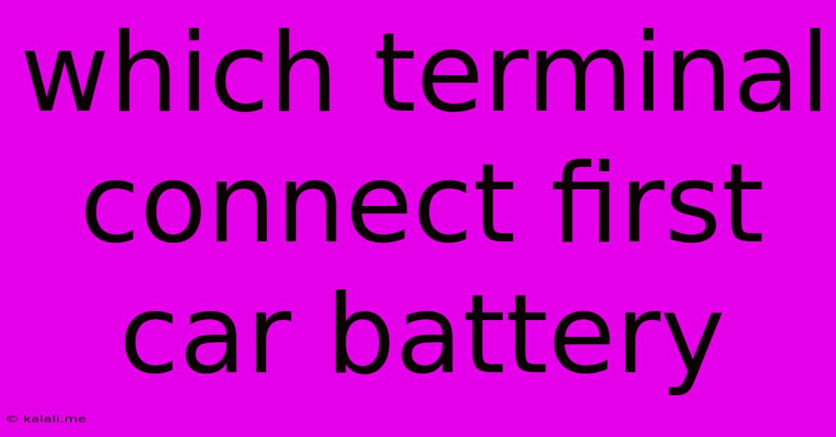 Which Terminal Connect First Car Battery