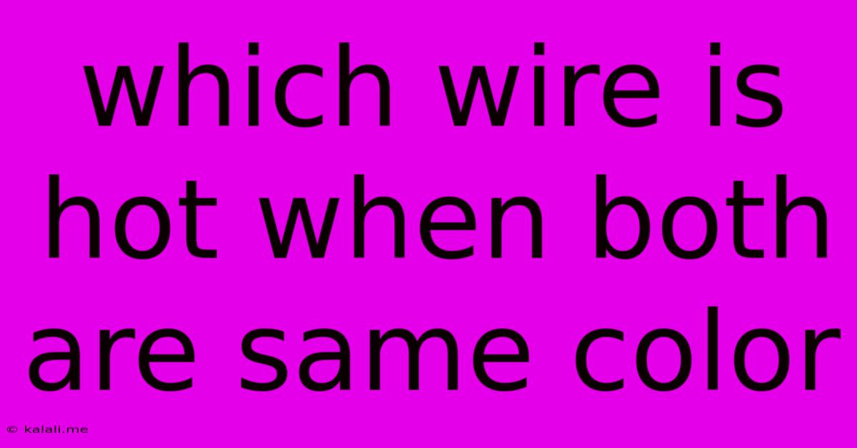 Which Wire Is Hot When Both Are Same Color
