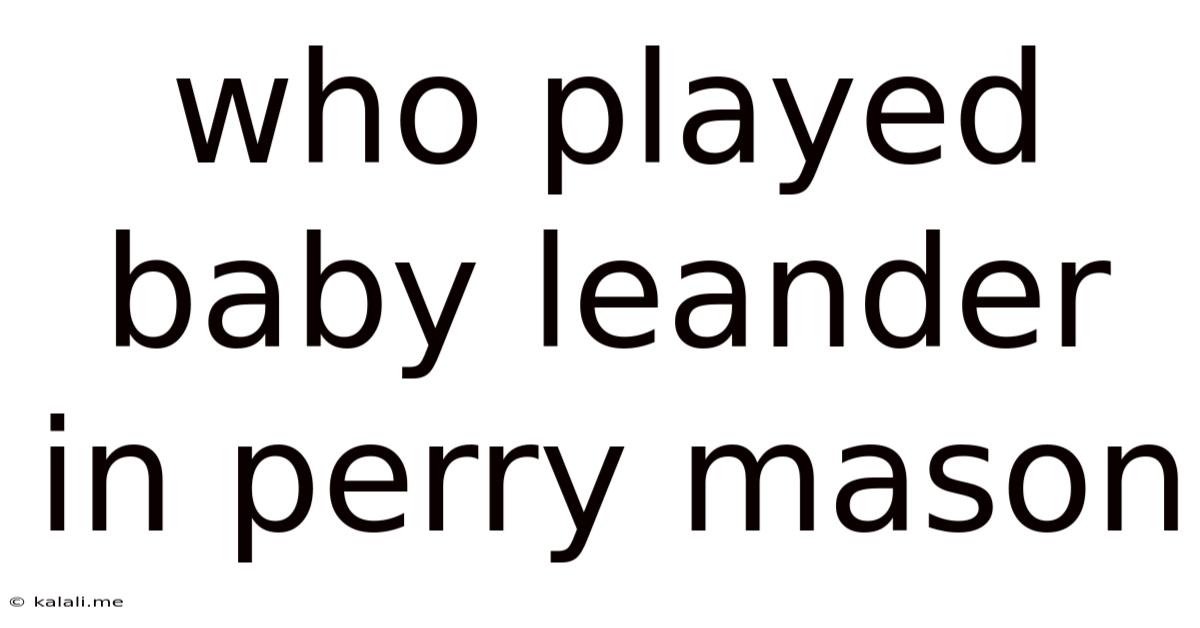 Who Played Baby Leander In Perry Mason