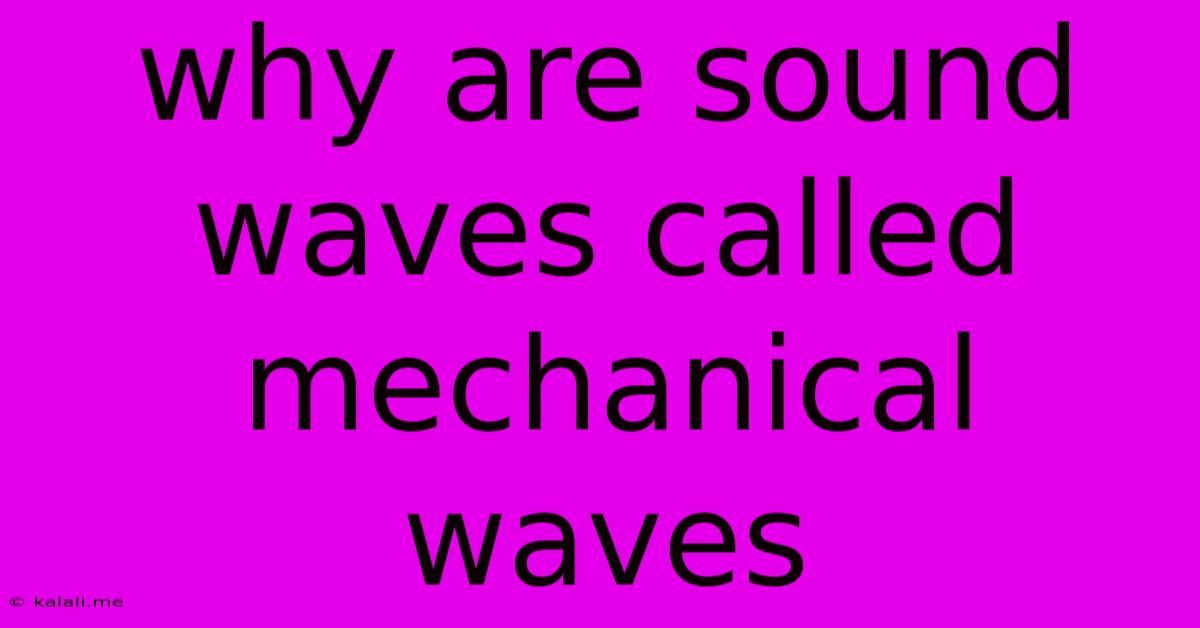 Why Are Sound Waves Called Mechanical Waves