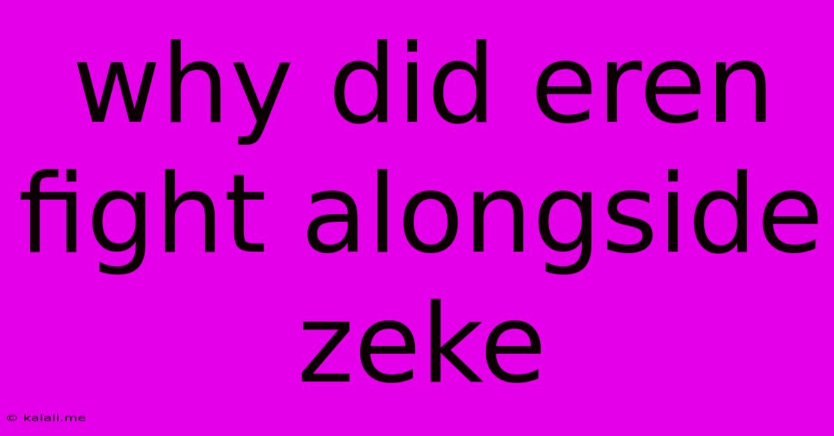 Why Did Eren Fight Alongside Zeke