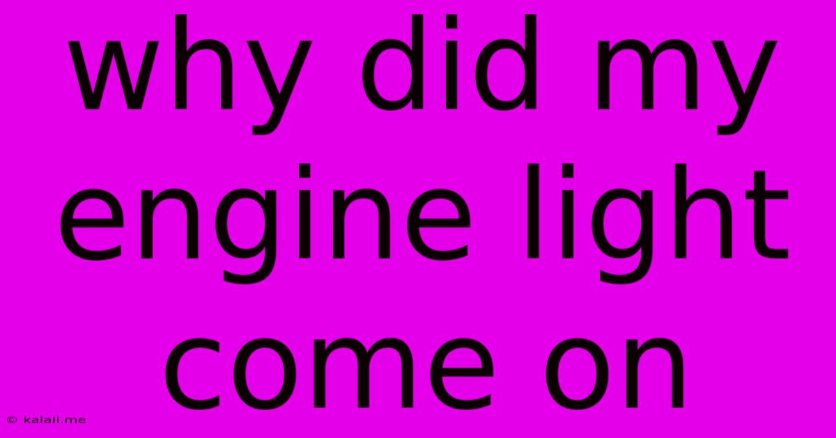 Why Did My Engine Light Come On