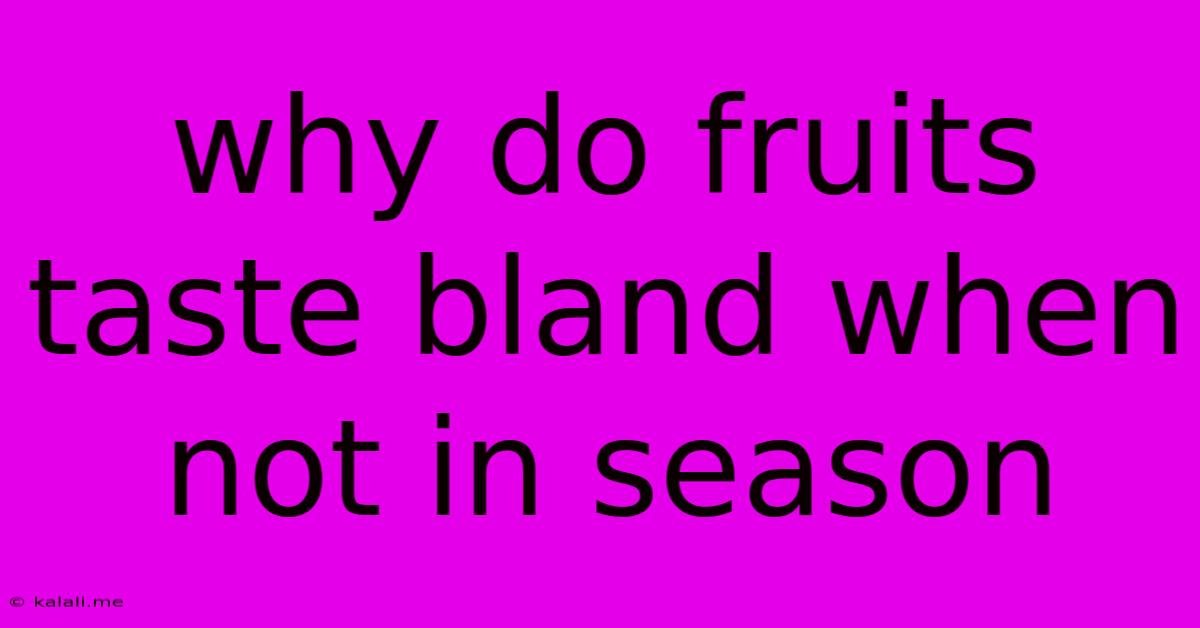 Why Do Fruits Taste Bland When Not In Season