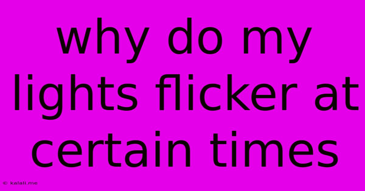 Why Do My Lights Flicker At Certain Times