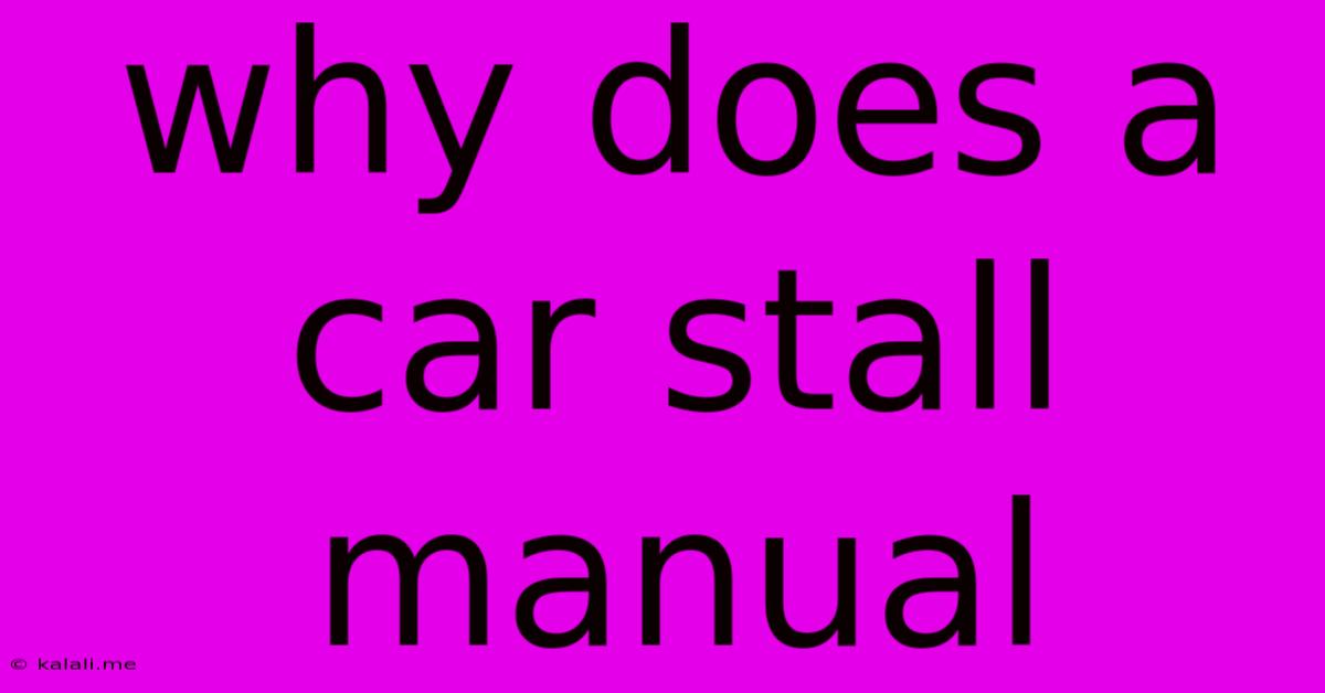 Why Does A Car Stall Manual