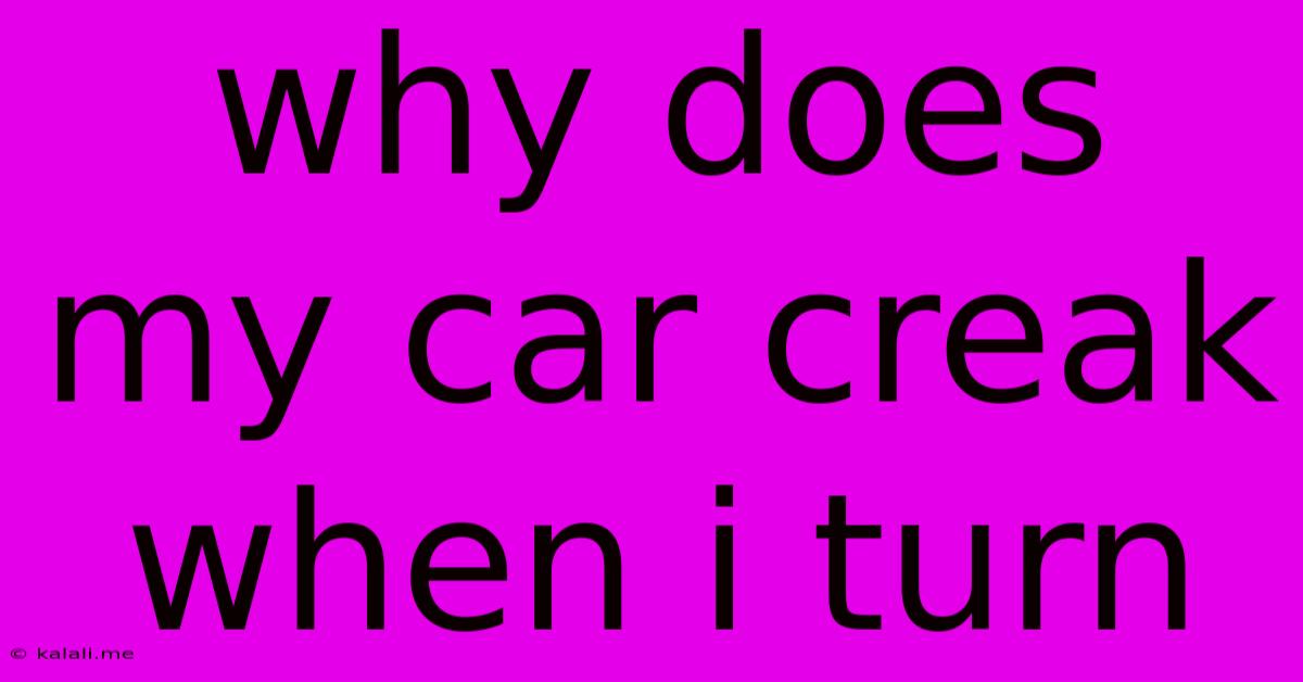 Why Does My Car Creak When I Turn