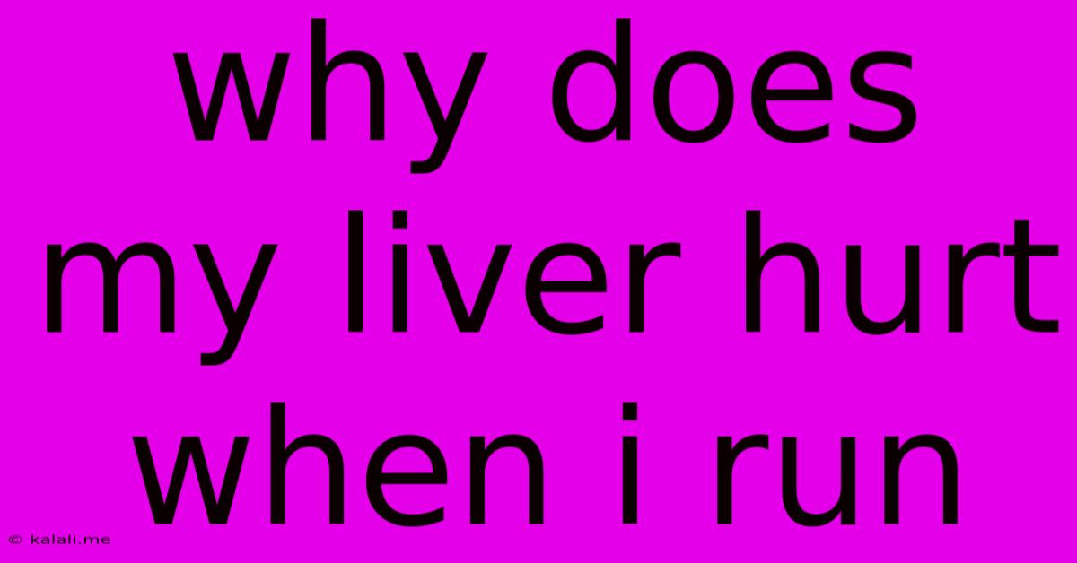 Why Does My Liver Hurt When I Run