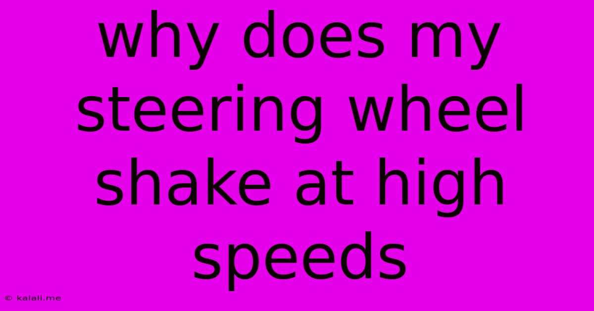 Why Does My Steering Wheel Shake At High Speeds