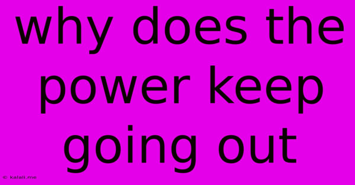 Why Does The Power Keep Going Out
