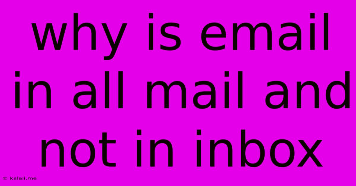 Why Is Email In All Mail And Not In Inbox