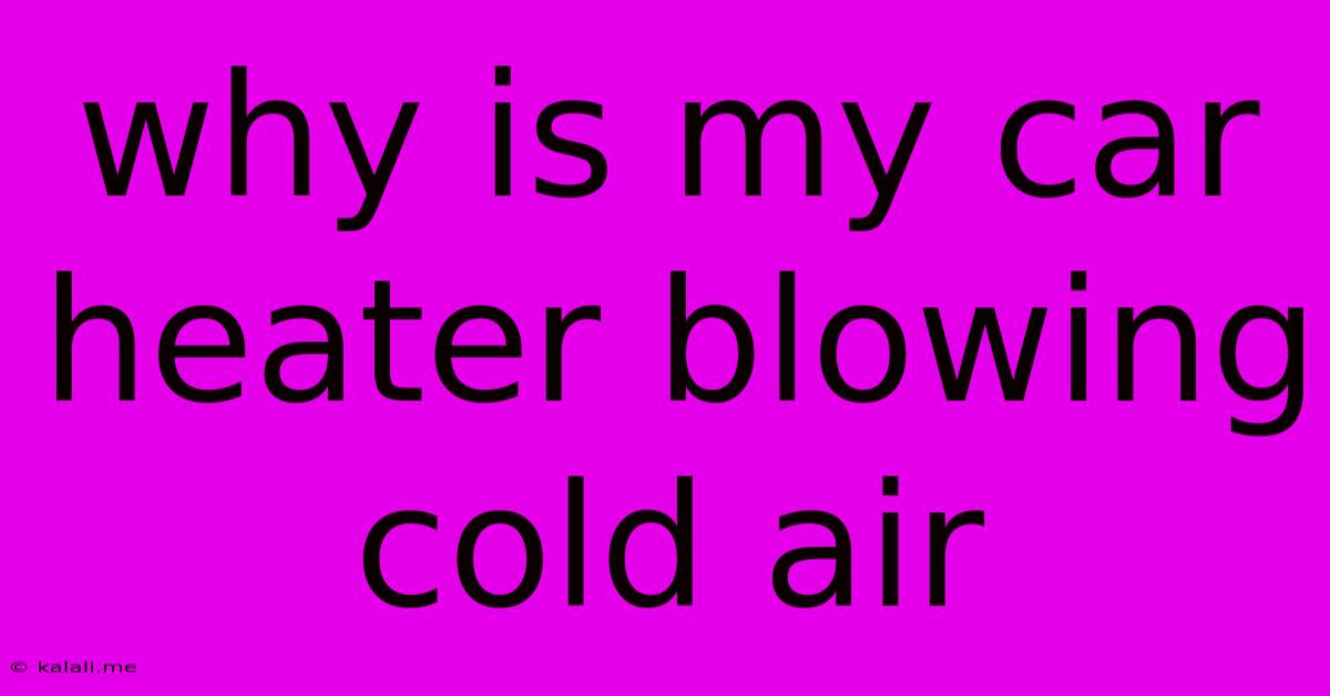 Why Is My Car Heater Blowing Cold Air
