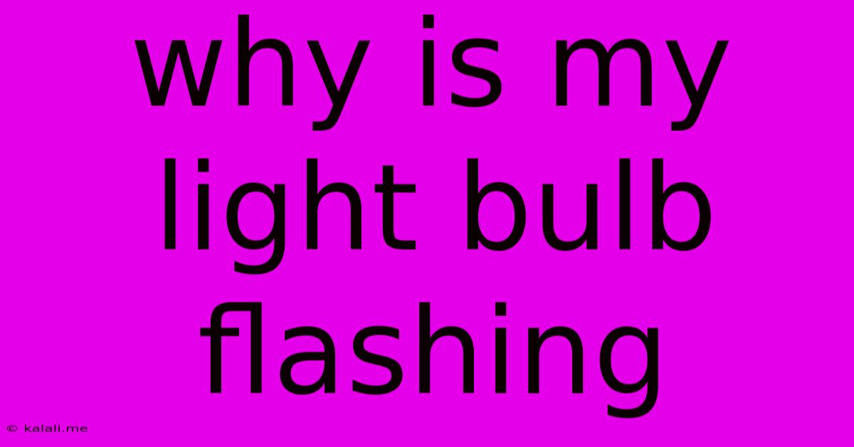 Why Is My Light Bulb Flashing