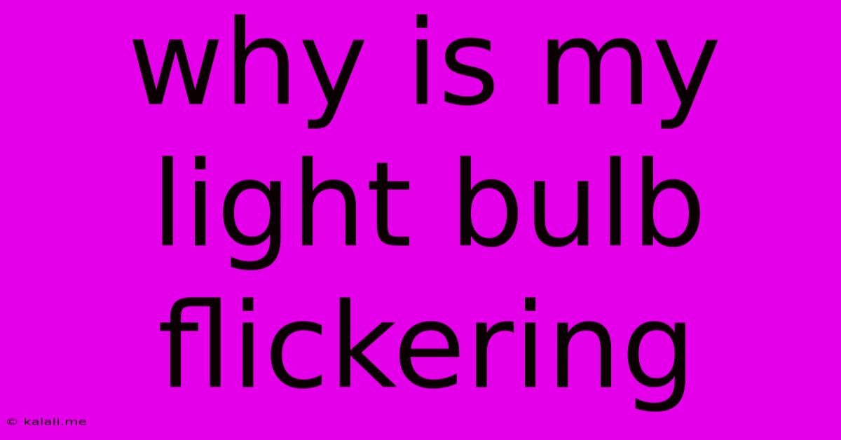 Why Is My Light Bulb Flickering