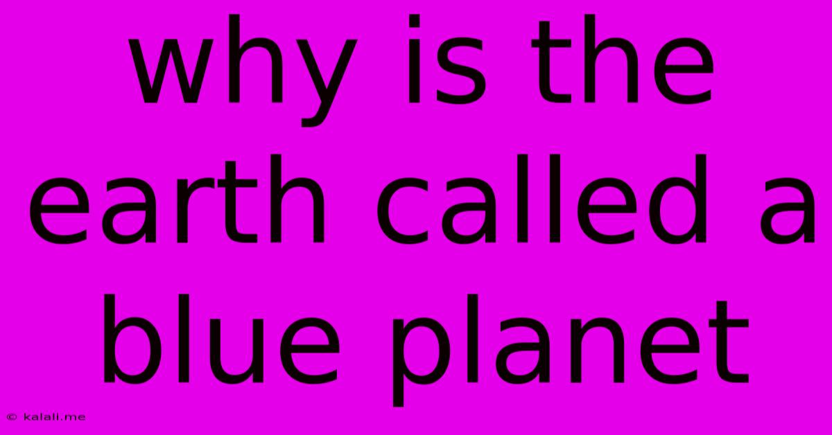 Why Is The Earth Called A Blue Planet