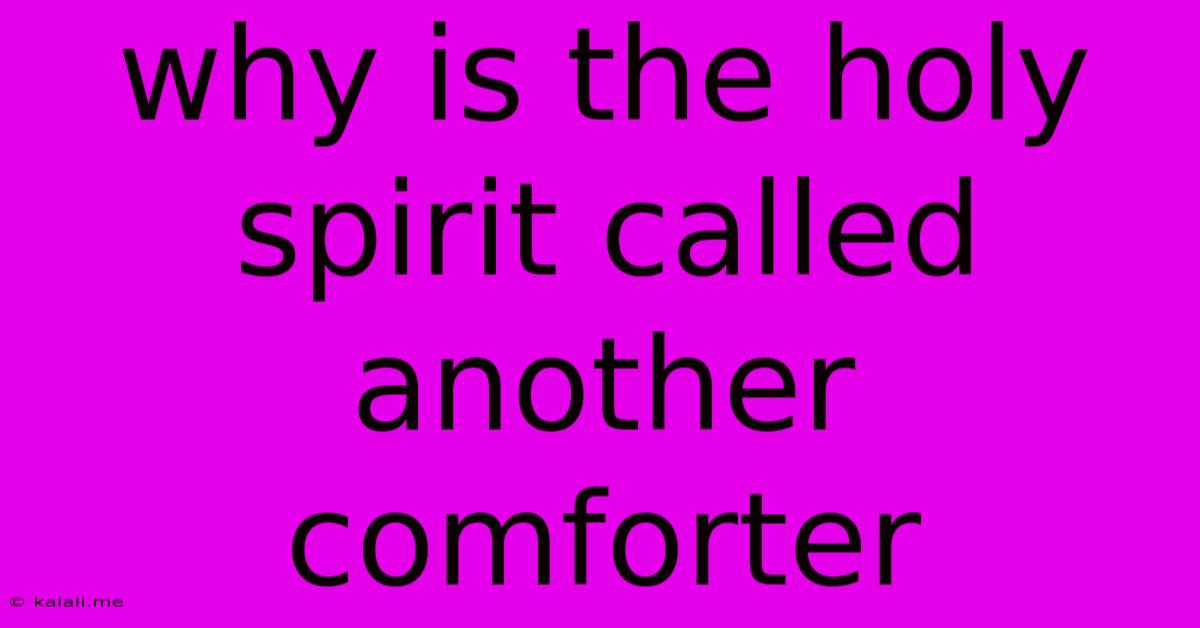 Why Is The Holy Spirit Called Another Comforter