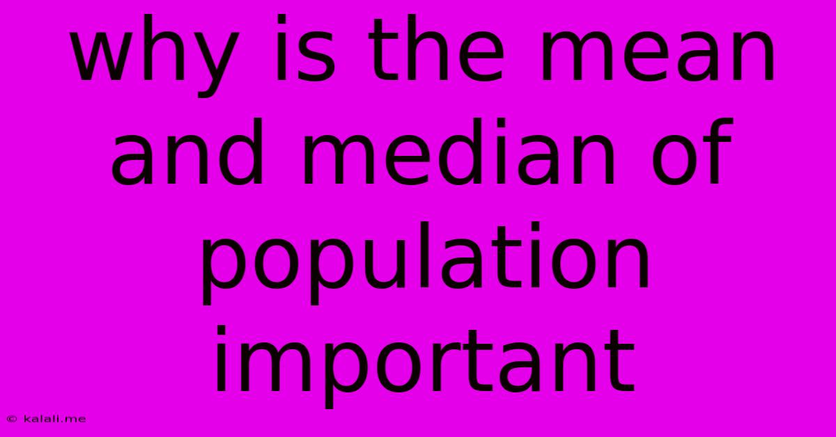 Why Is The Mean And Median Of Population Important